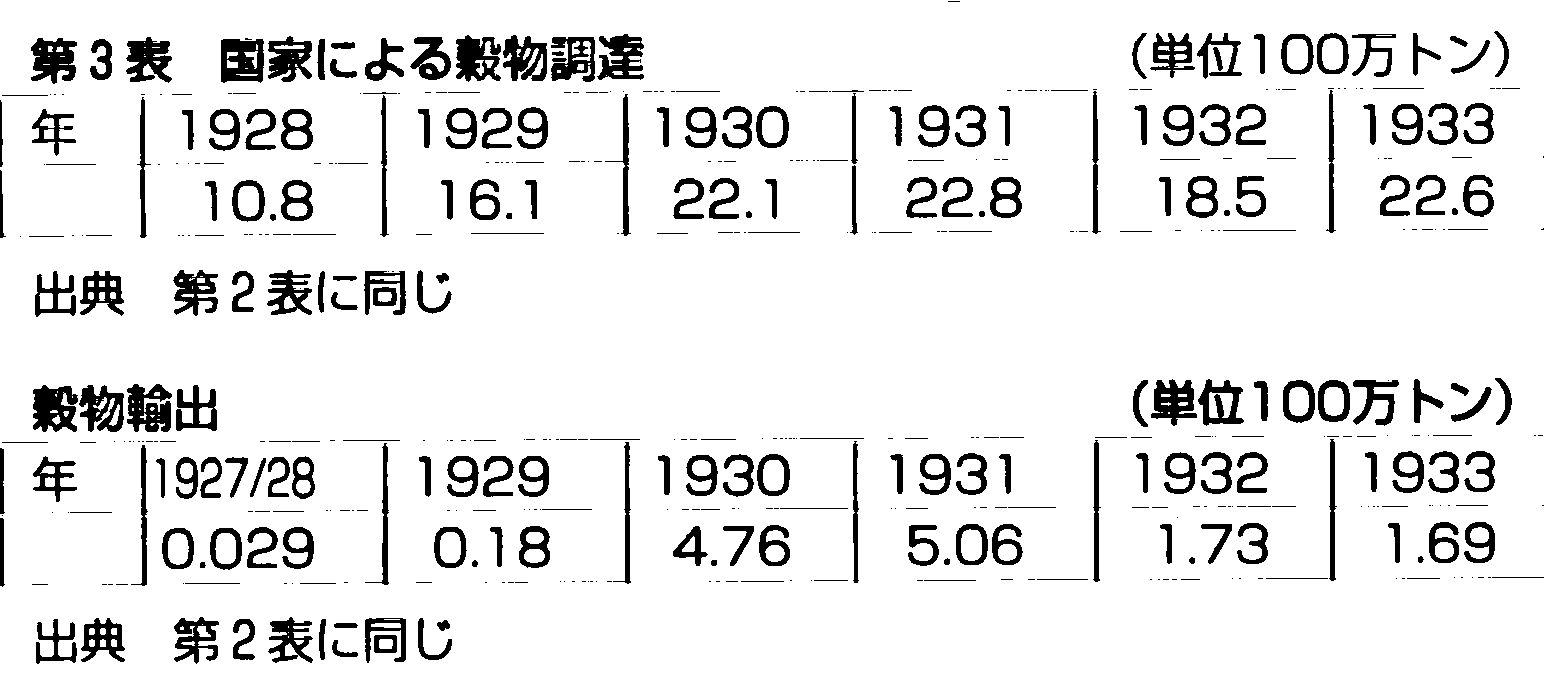 dai301.BMP (134910 �o�C�g)