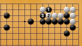 ヨセの手筋-ツケコシでダメヅマリにする