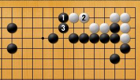 ヨセの手筋-ツケも筋だが後手