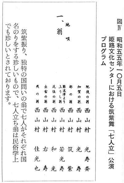 �}�����u���l���v�����v���O�����@�Ñ�̖��̒�����@�Óc���F