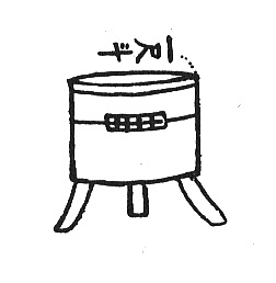 ほかいの如き物