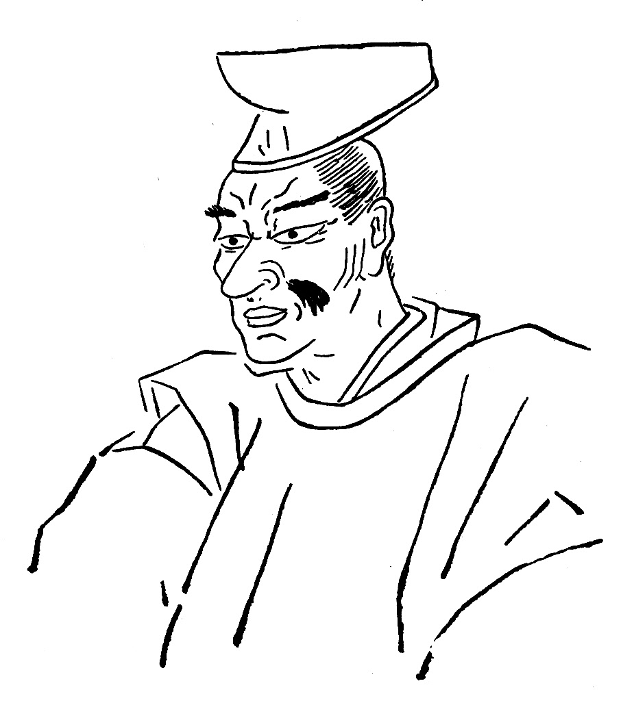 仙境異聞（上）三之巻画像