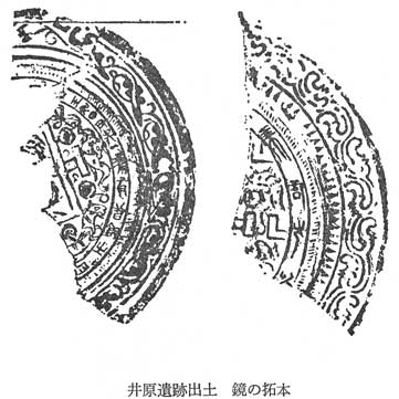 �䌴��Տo�y�@���̑�{�@��݂������B�����@�Óc���F