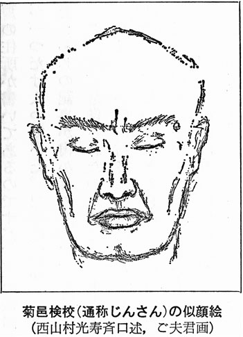 �e�W���Z�@�Ñ�̖��̒�����@�Óc���F