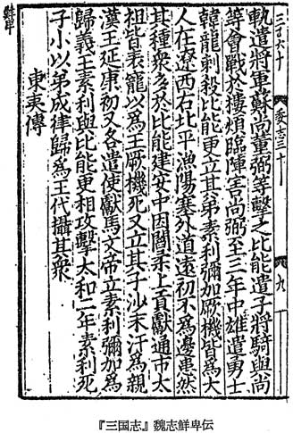 �w�O���u�x鰎u�N�ړ` ��݂������B�����@�Óc���F