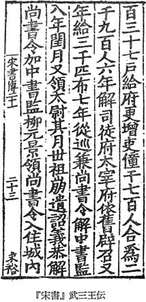 �v���@���O���`�@��݂������B�����@�Óc���F