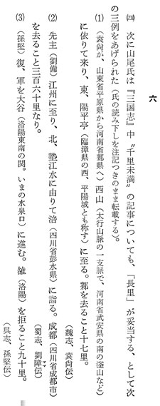 �q�����p�O���u�P