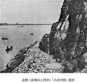 �ԕǁi�ԕǎR�ƑΊ݁j�u�l�������v�񋟁@��݂������B�����@�Óc���F