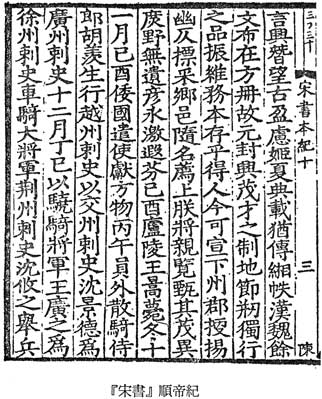 �v���@����I�@��݂������B�����@�Óc���F