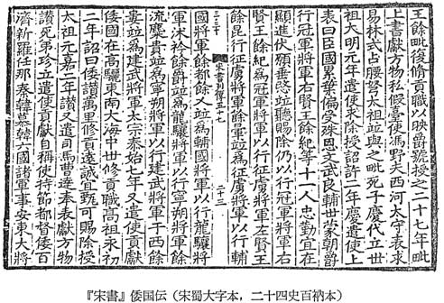 �v���@�`���`�@��݂������B�����@�Óc���F