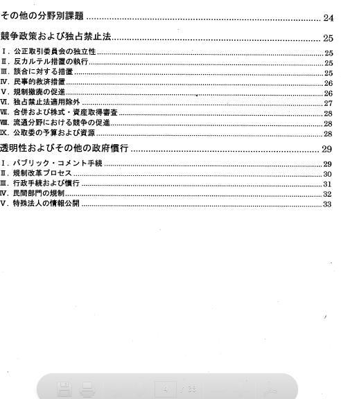 ���R��O�X