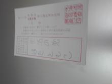 世の中の真実と事実や面白い話ネタ系いろいろです＾＾　広めましょう　楽して金稼ぎさせるな　汗水流してこい＾＾