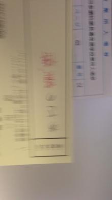 世の中の真実と事実や面白い話ネタ系いろいろです＾＾　広めましょう　楽して金稼ぎさせるな　汗水流してこい＾＾