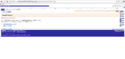 クリックすると元のサイズで表示します