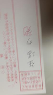 世の中の真実と事実や面白い話ネタ系いろいろです＾＾　広めましょう　楽して金稼ぎさせるな　汗水流してこい＾＾